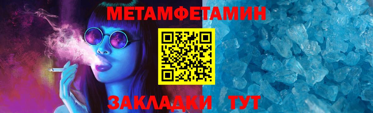 Амфетамин  darknet состав  Нягань  АМФ Розовый  Вход с VPN 