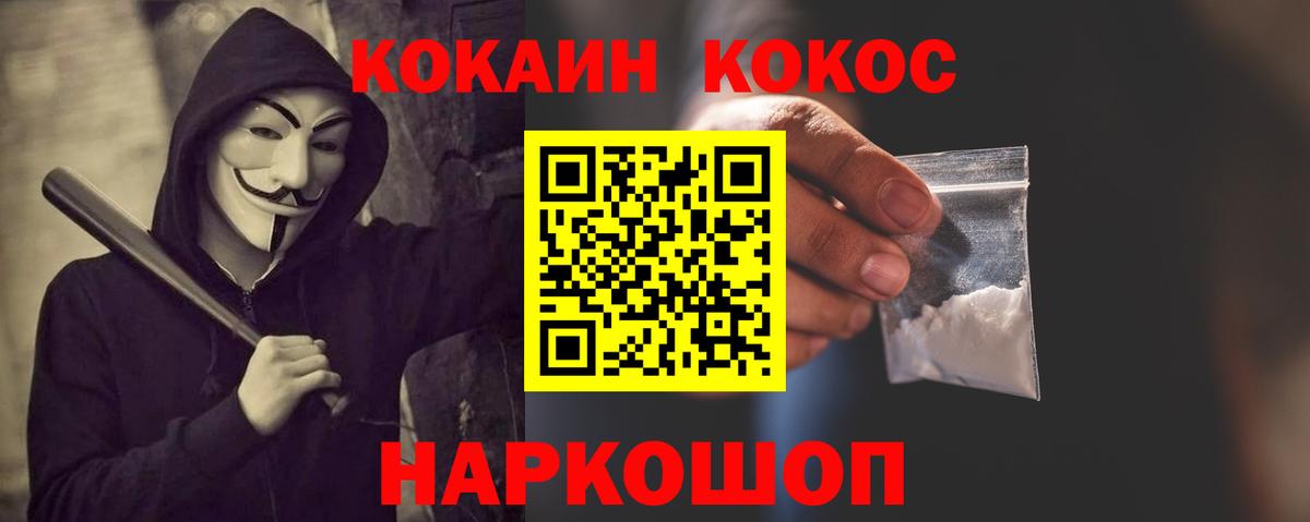 Нягань  Cocaine Боливия  Кокаин VHQ  Вход с VPN 