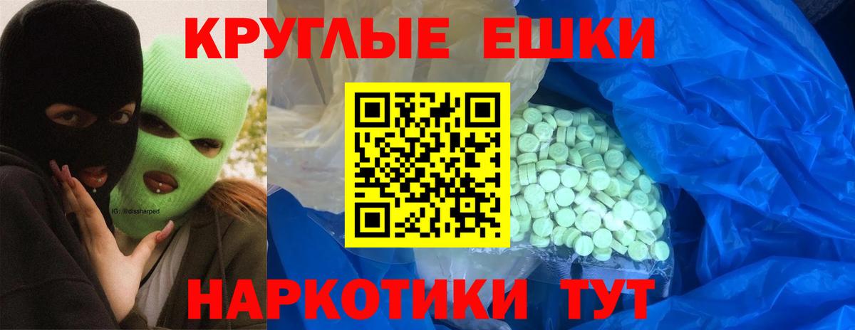 ЭКСТАЗИ диски  Вход с VPN  Ecstasy таблы  Нягань 