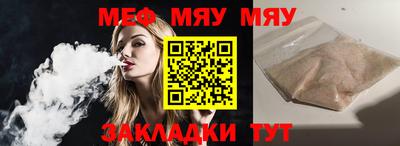 spice Будённовск