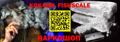 мефедрон VHQ Малоярославец