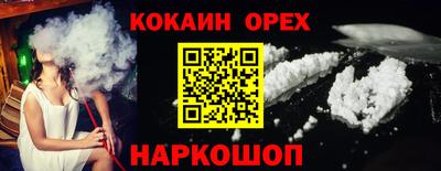 ГАЛЛЮЦИНОГЕННЫЕ ГРИБЫ Бузулук