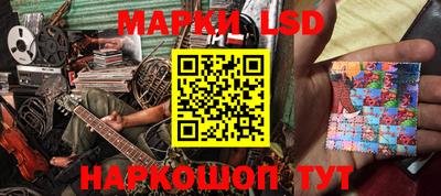 мяу мяу кристалл Волжск