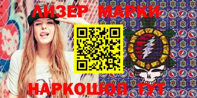 spice Будённовск