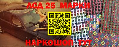 spice Будённовск