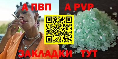 spice Будённовск