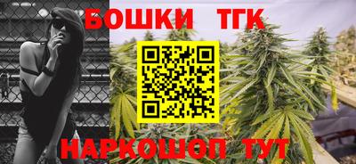 spice Будённовск