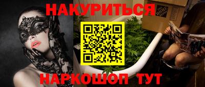 ГАЛЛЮЦИНОГЕННЫЕ ГРИБЫ Бузулук
