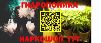 синтетический гашиш Волгодонск