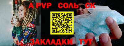 метадон Бугуруслан