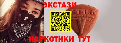 ГАЛЛЮЦИНОГЕННЫЕ ГРИБЫ Бузулук