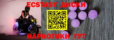 синтетический гашиш Волгодонск