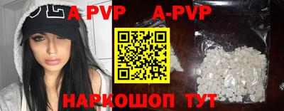 прущие крисы Мариинск