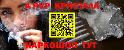 spice Будённовск