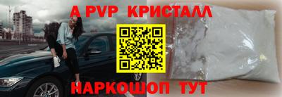 марки lsd Волжский