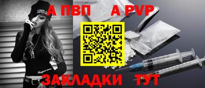 марки lsd Волжский