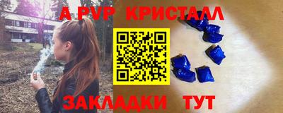 spice Будённовск