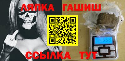 ГАЛЛЮЦИНОГЕННЫЕ ГРИБЫ Бузулук