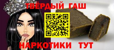spice Будённовск