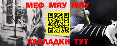 метадон Бугуруслан