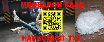 spice Будённовск
