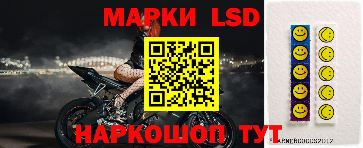 Лсд 25 экстази кислота Нягань
