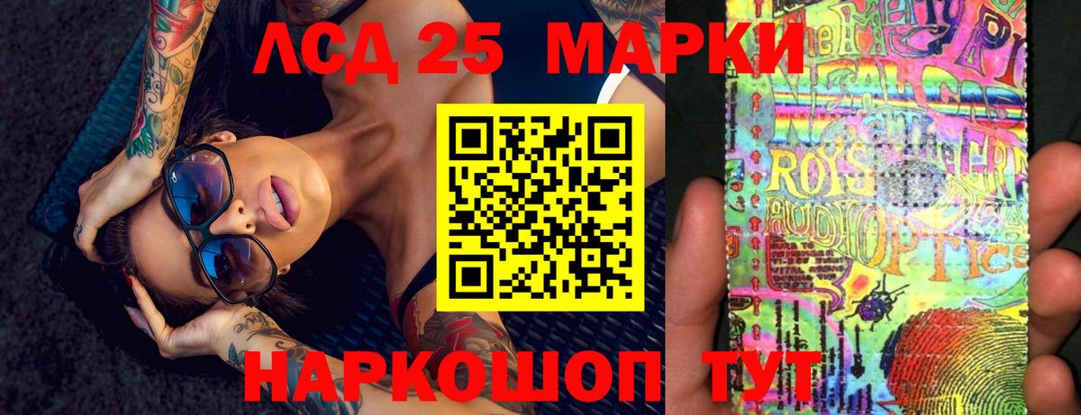 Нягань  Лсд 25 экстази ecstasy  Вход с VPN 
