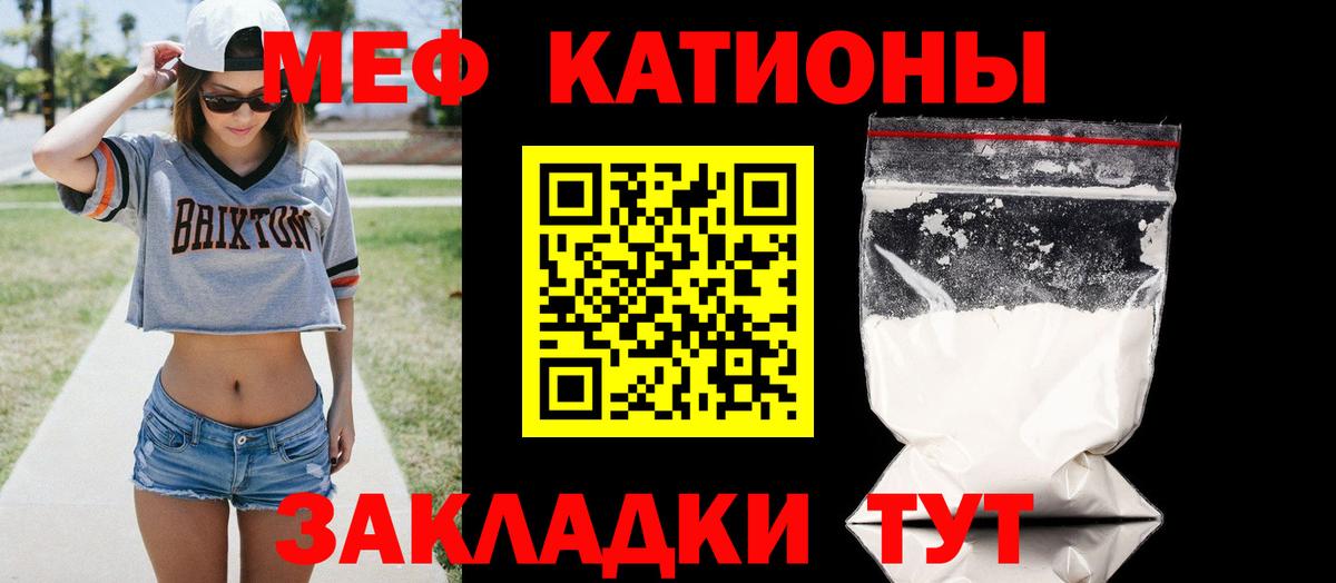 МЕФ Нягань