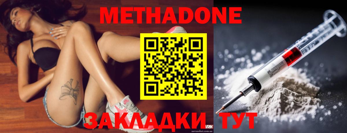 Каннабис  Cocaine  АМФ кристаллы  НБОМе  A PVP СОЛЬ кристаллы  Вход с VPN  Гашиш  Нягань  Меф кристаллы  ЭКСТАЗИ  Гашиш 