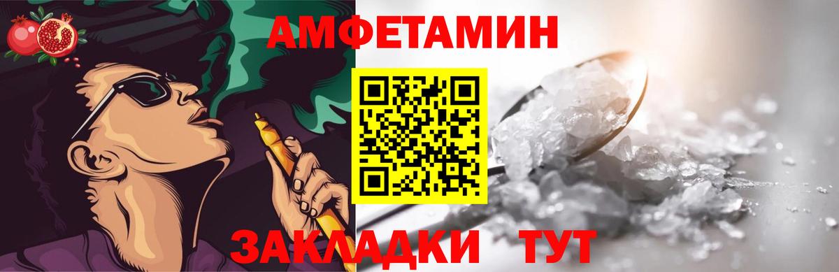 Метамфетамин пудра  Вход с VPN  Нягань 