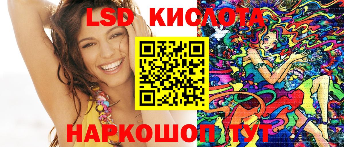 Марки 25I-NBOMe 1,8мг  Вход с VPN  Нягань 