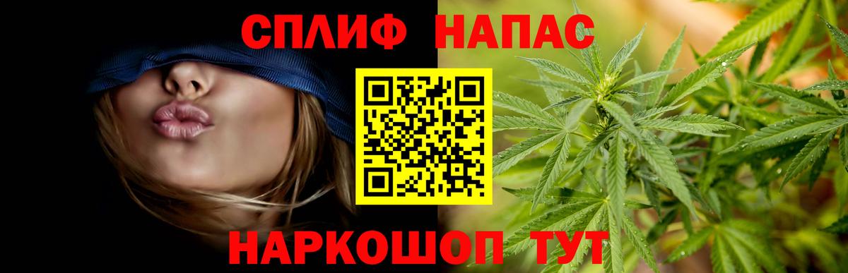 Конопля MAZAR Нягань